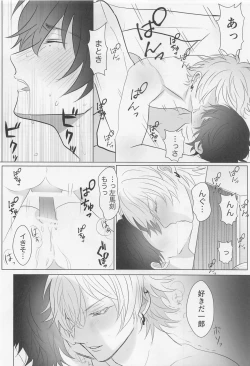 Page 37 of Be more honest