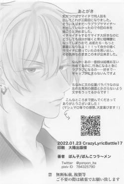 Page 41 of Be more honest