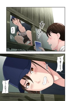 Page 11 of Mura no Inshuu de Fudeoroshi sareta Kekka