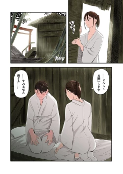 Page 22 of Mura no Inshuu de Fudeoroshi sareta Kekka