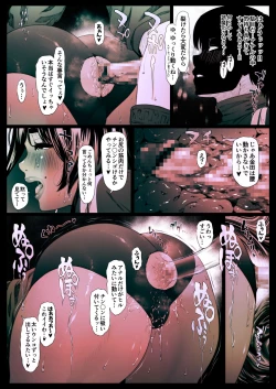 Page 11 of Coprolagnia Morishita Narumi 3