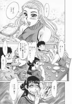 Page 161 of Futabo -Twins Mother 1