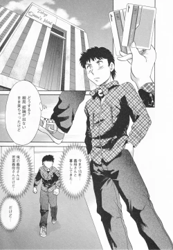 Page 183 of Futabo -Twins Mother 1