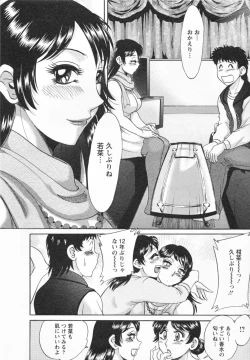 Page 34 of Futabo -Twins Mother 1