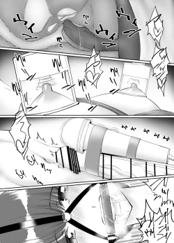 Page 12 of Otokonoko Kaihatsu Choukyoushi Yuika