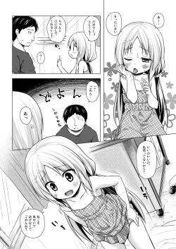 Page 9 of Torokeru Milk no Kaori