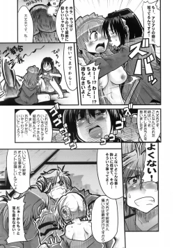 Page 8 of Boku no Watashi no Super Bobobbo Taisen MGJOX