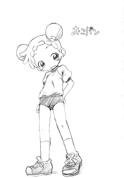 Page 2 of Gekkan OkoPan 2005.12 gatsu-gou