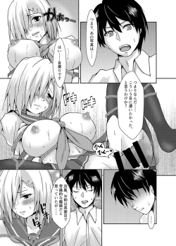 Page 15 of Hamakaze Dorei Shigan