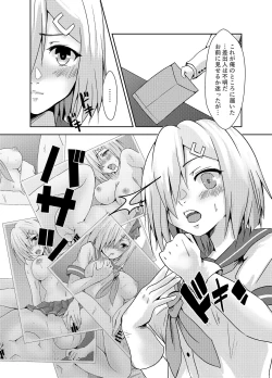 Page 6 of Hamakaze Dorei Shigan