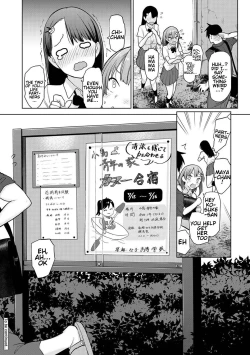 Page 25 of SotsuAl Cameraman to Shite Ichinenkan Joshikou no Event e Doukou Suru Koto ni Natta Hanashi | A Story About How I Ended Up Being A Yearbook Cameraman at an All Girls' School For A Year Ch. 5