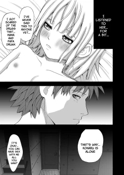 Page 23 of Muteikou na Shoujo