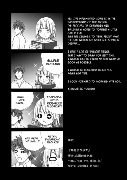 Page 48 of Muteikou na Shoujo