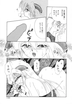 Page 136 of Rakuen Tengoku