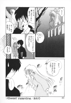 Page 23 of Rakuen Tengoku