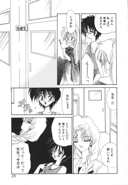 Page 28 of Rakuen Tengoku