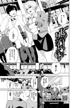 Page 150 of COMIC BAVEL 2022-06