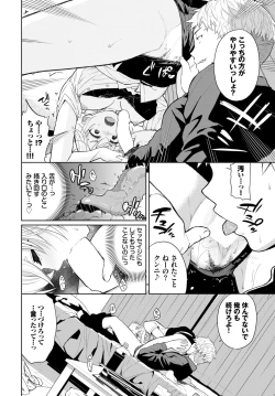 Page 157 of COMIC BAVEL 2022-06