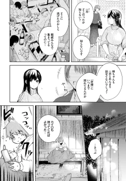 Page 17 of COMIC BAVEL 2022-06