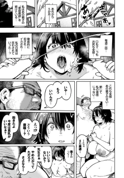 Page 204 of COMIC BAVEL 2022-06