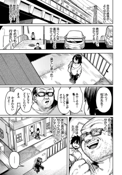 Page 206 of COMIC BAVEL 2022-06