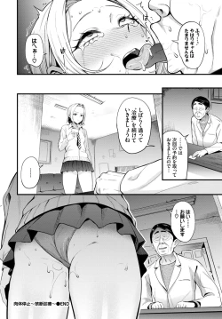 Page 239 of COMIC BAVEL 2022-06