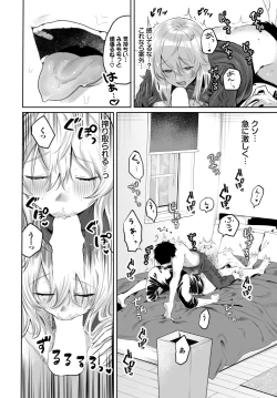 Page 285 of COMIC BAVEL 2022-06