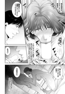 Page 349 of COMIC BAVEL 2022-06