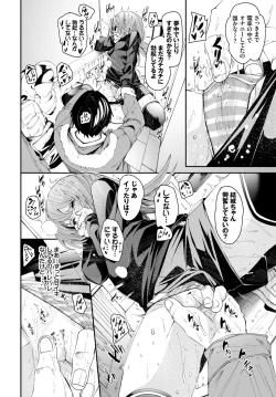 Page 53 of COMIC BAVEL 2022-06