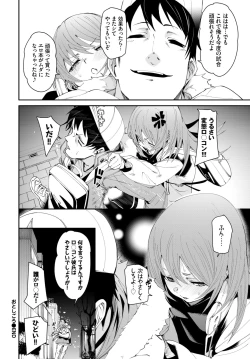 Page 67 of COMIC BAVEL 2022-06