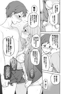 Page 82 of COMIC BAVEL 2022-06