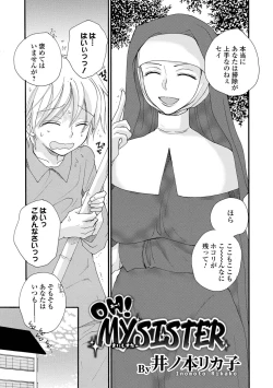 Page 27 of Kyousei! Oshioki Time Vol. 05