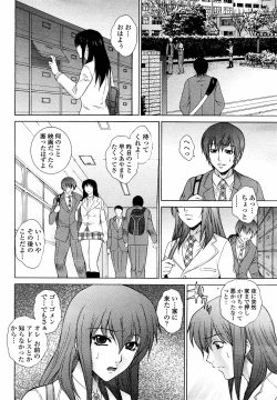 Page 4 of 駕籠の鳥