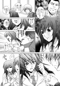 Page 5 of 駕籠の鳥