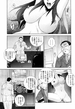 Download 駕籠の鳥