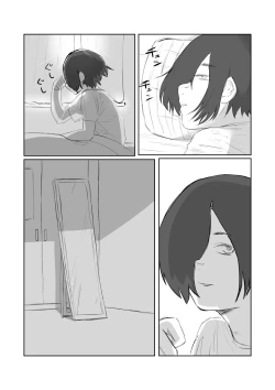 Page 32 of Tento Miki wa Mechakucha Saretai