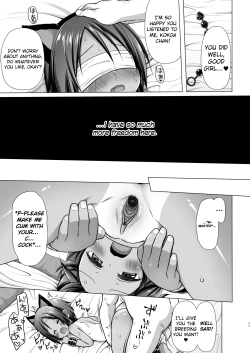 Page 20 of Kokoachi no Jijou