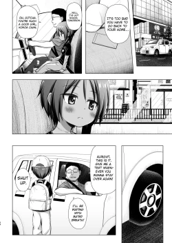 Page 23 of Kokoachi no Jijou