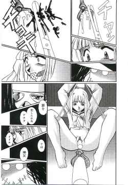 Page 128 of Injutsu Shinan Sho 3-gou