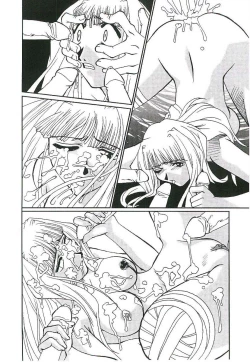 Page 139 of Injutsu Shinan Sho 3-gou