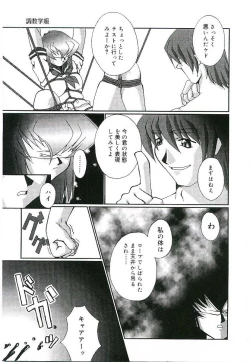 Page 150 of Injutsu Shinan Sho 3-gou