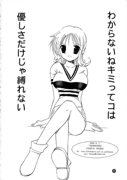 Page 21 of Orange Mystery