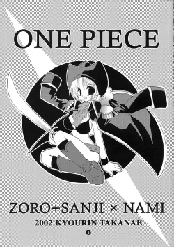 Page 2 of Orange Mystery