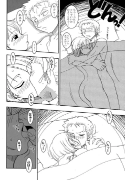 Page 12 of ORANGE PIE