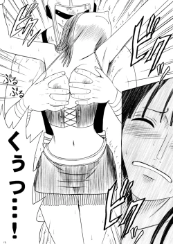 Page 13 of Robin Hard