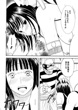 Page 52 of Robin Hard