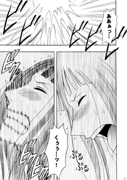 Page 59 of Robin Hard