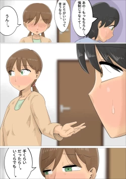 Page 10 of A boyfriend who was xucced by a Russian mature woman