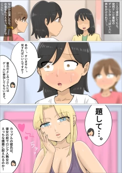 Page 14 of A boyfriend who was xucced by a Russian mature woman