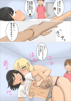 Page 23 of A boyfriend who was xucced by a Russian mature woman